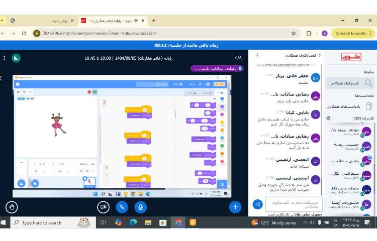 رایانه 2