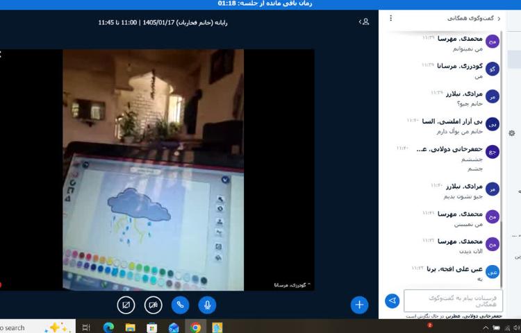رایانه 2