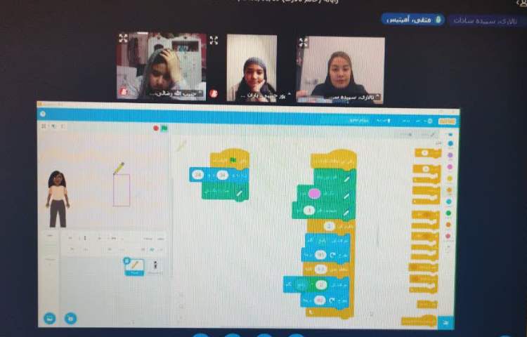 رایانه 2