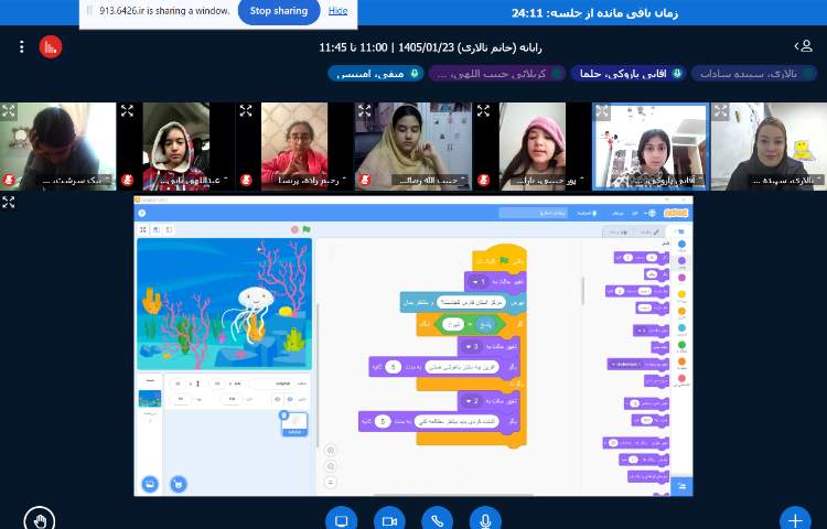 رایانه 2