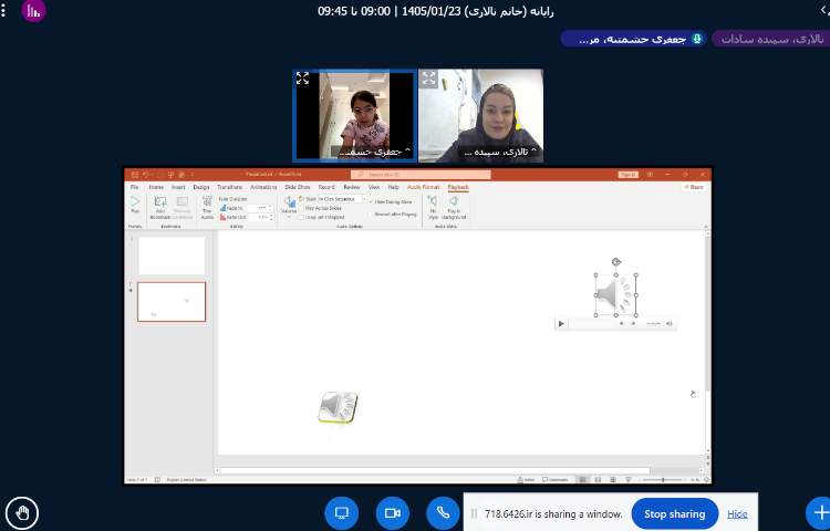 رایانه 2