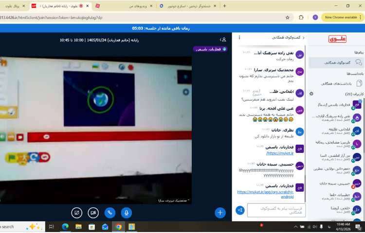 رایانه 2