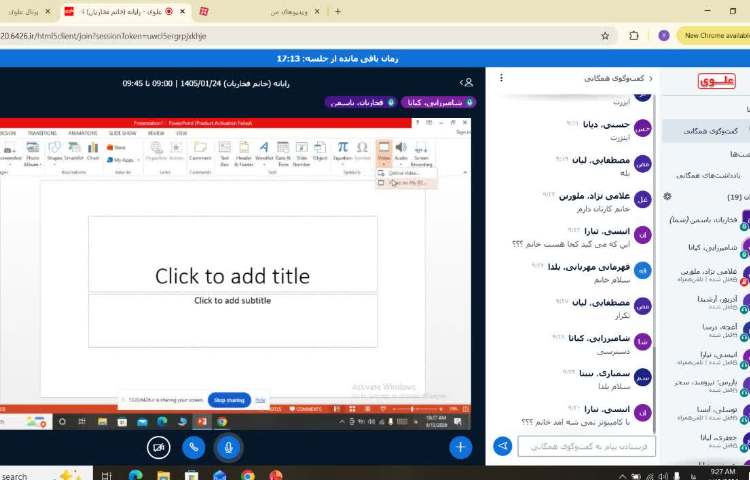 رایانه 2