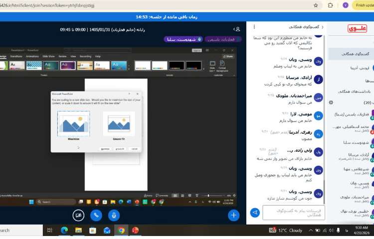 رایانه 2