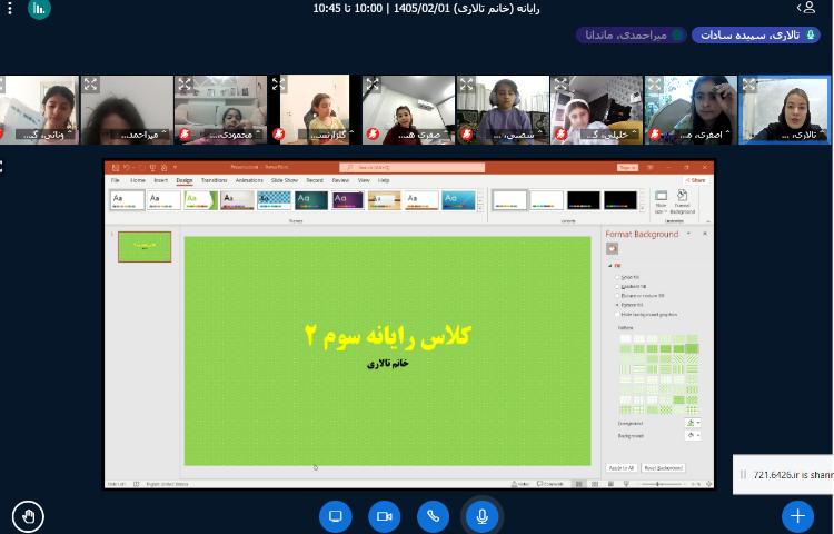 رایانه 2