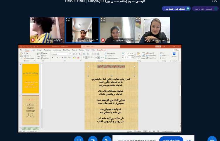 رایانه 2