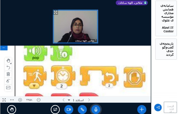 رایانه 2