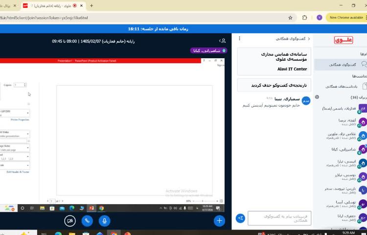 رایانه 2
