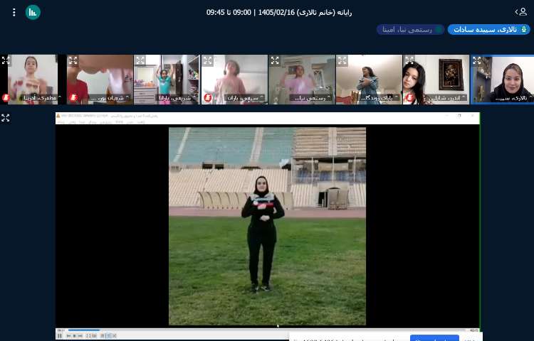 رایانه 2