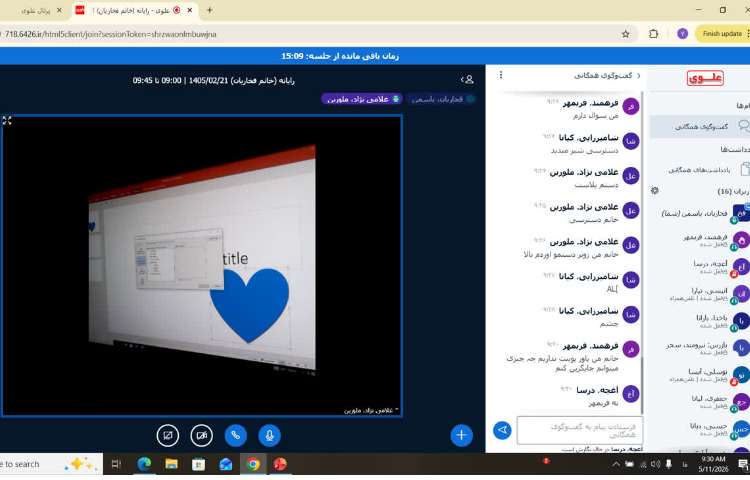 رایانه 2