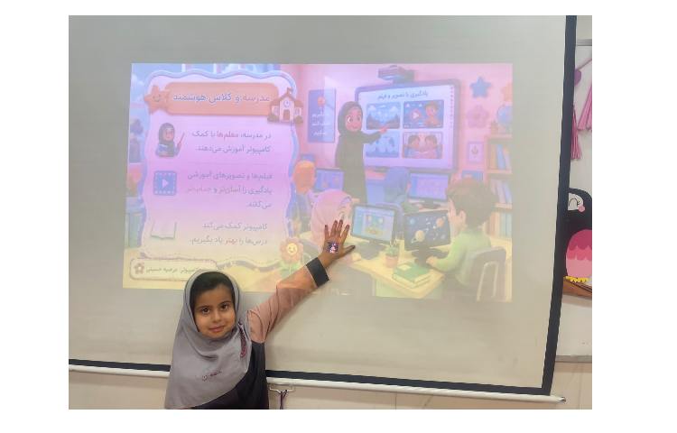 رایانه 2