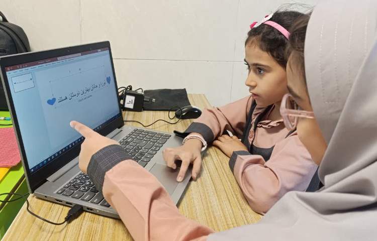 رایانه 2