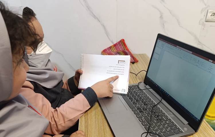 رایانه 2