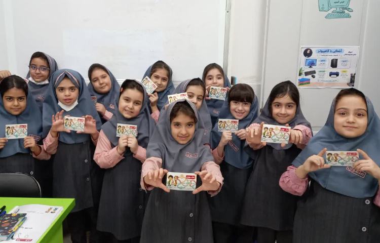 رایانه 2