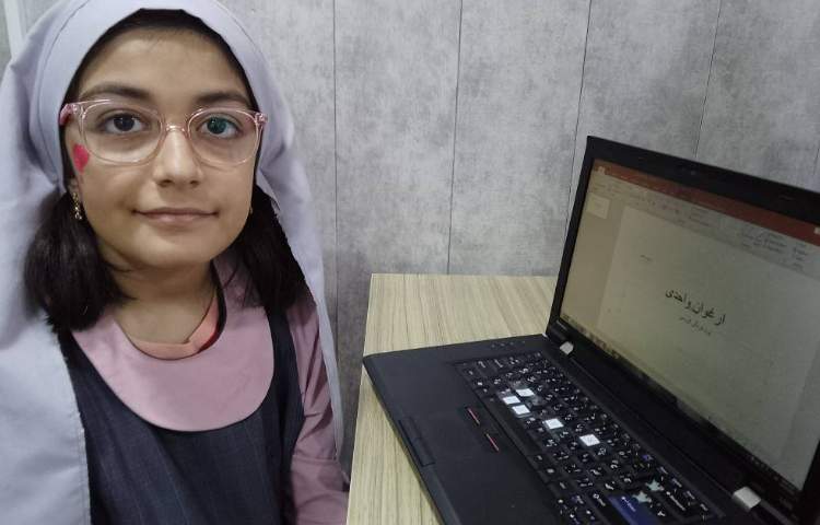 رایانه 2