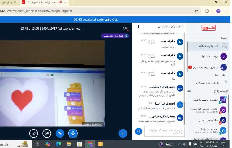 رایانه 3