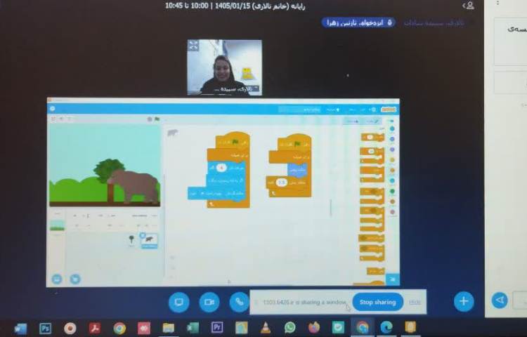 رایانه 3