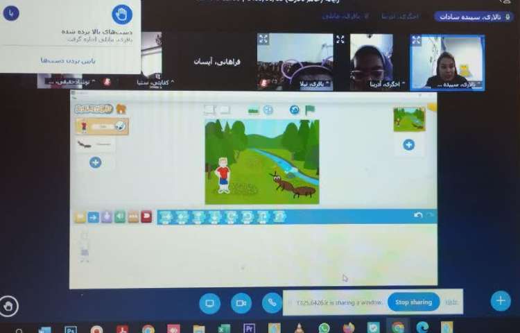 رایانه 3