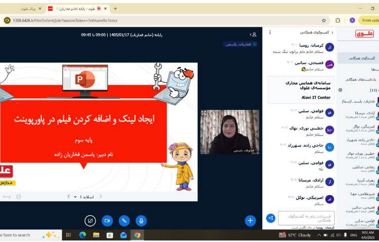 رایانه 3