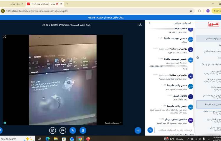 رایانه 3