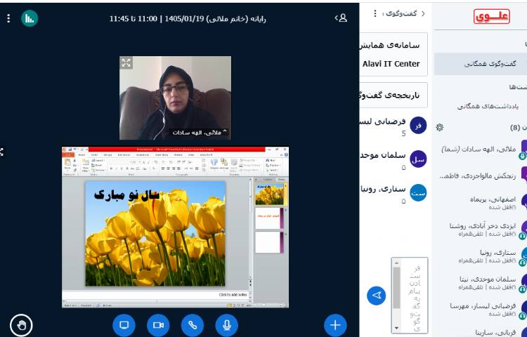 رایانه 3