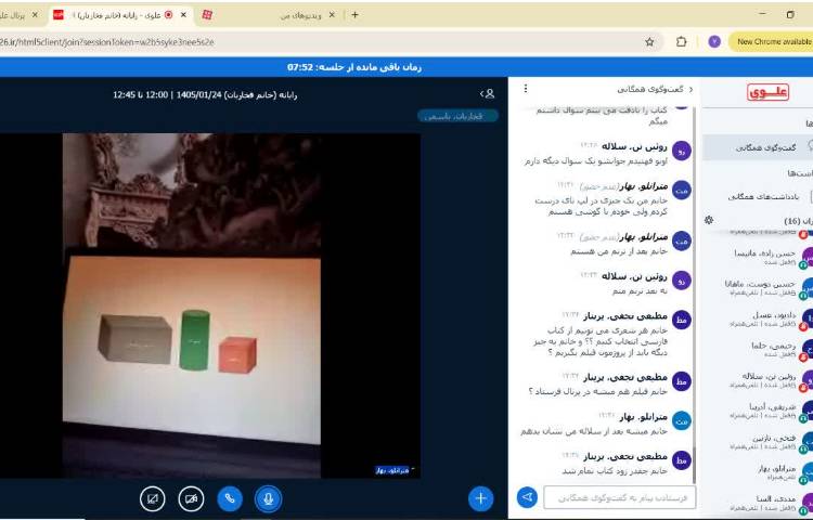 رایانه 3