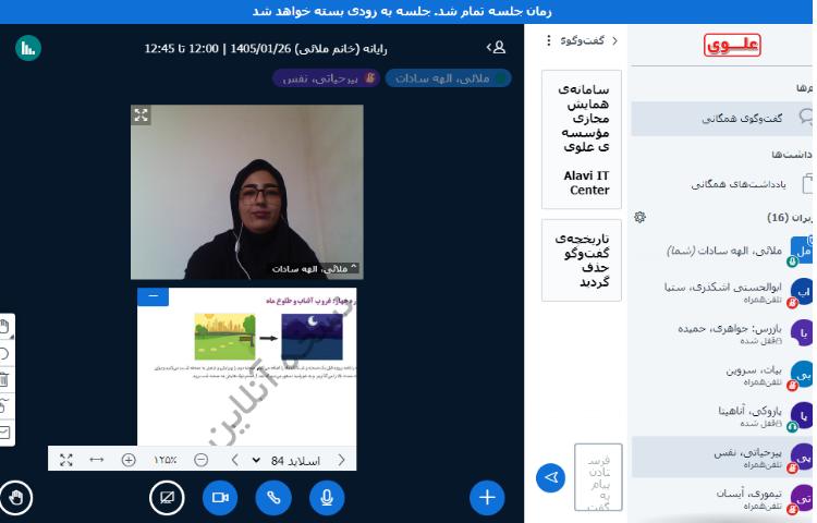 رایانه 3