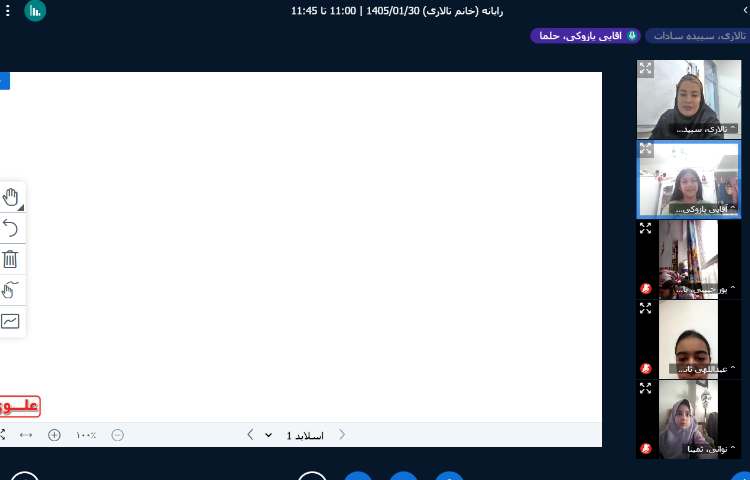 رایانه 3