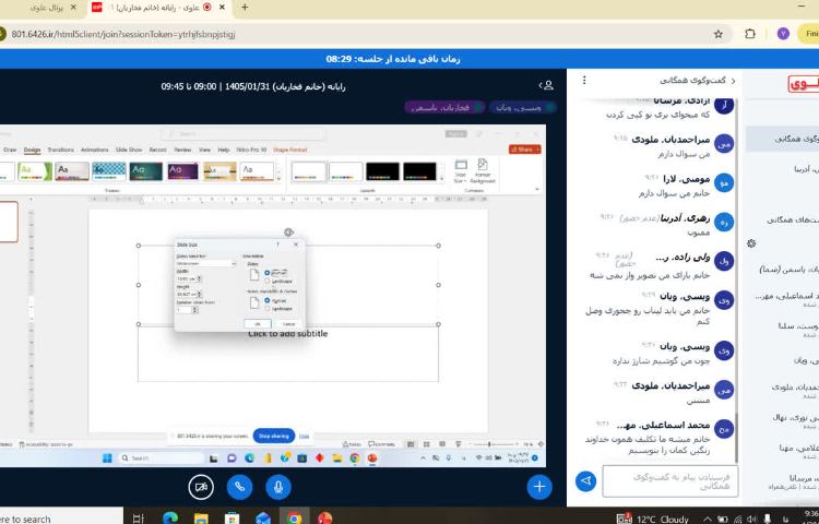 رایانه 3
