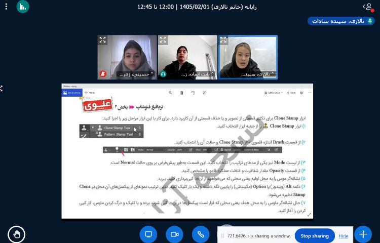 رایانه 3