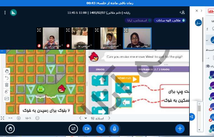 رایانه 3