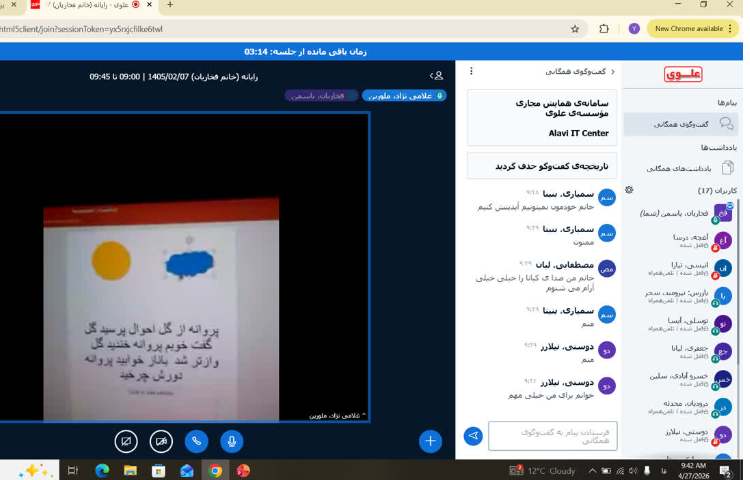 رایانه 3