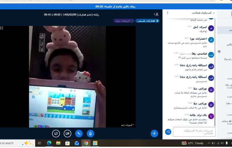 رایانه 3