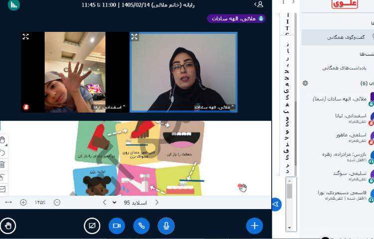 رایانه 3
