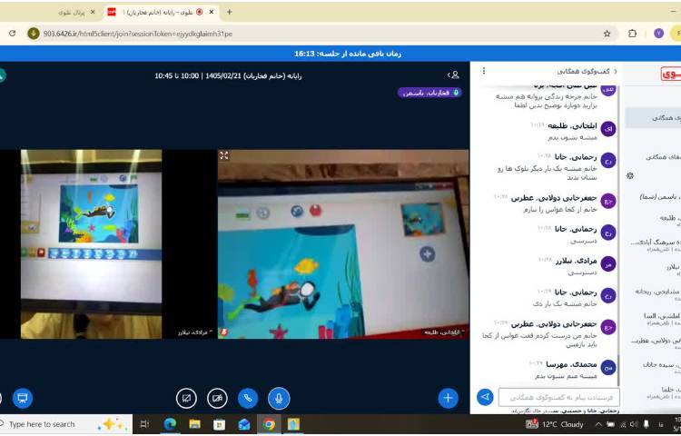 رایانه 3