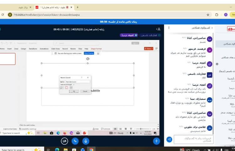 رایانه 3