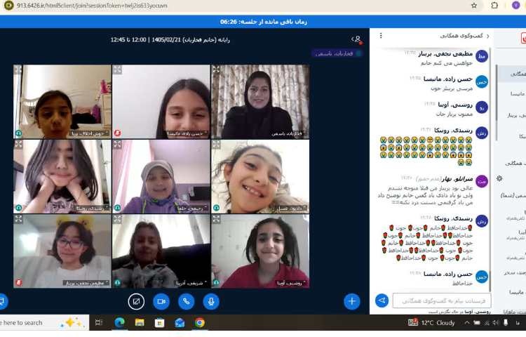رایانه 3