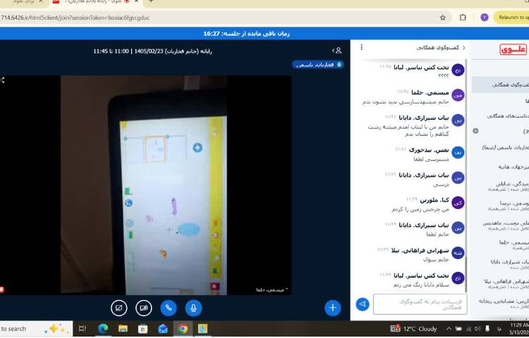 رایانه 3