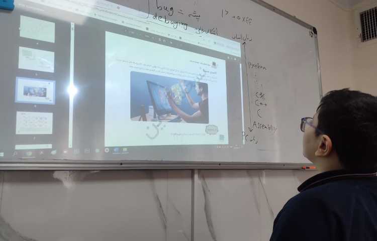 رایانه 3
