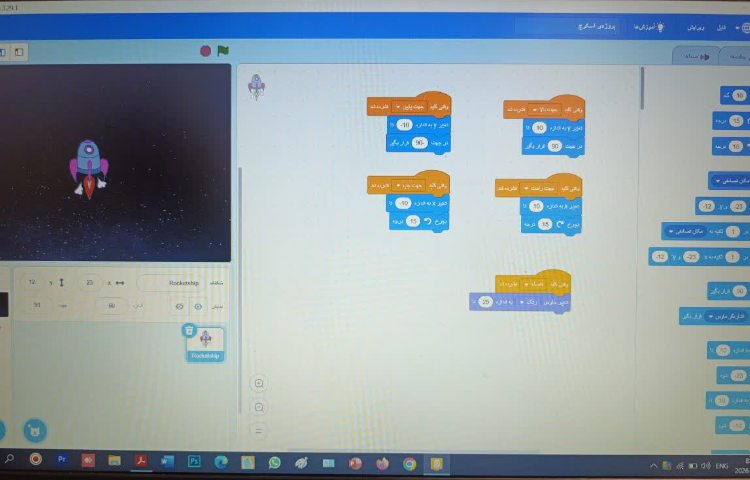 رایانه 3