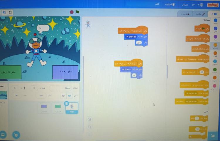 رایانه 3