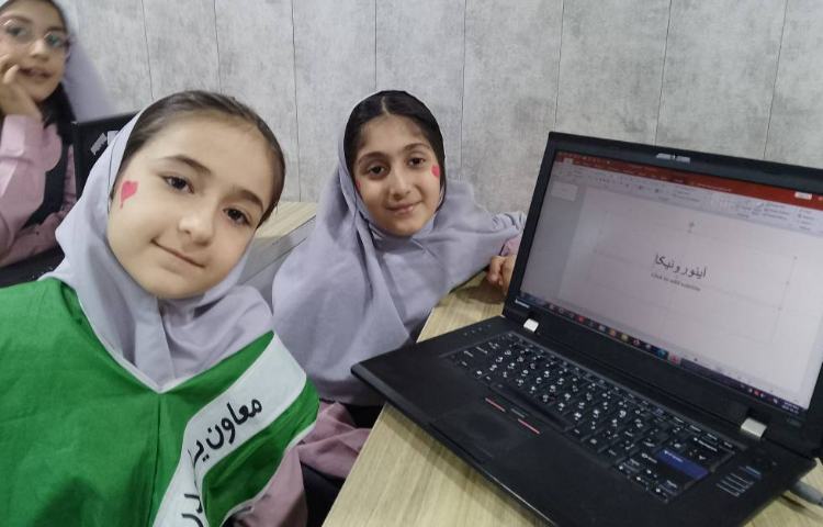 رایانه 3
