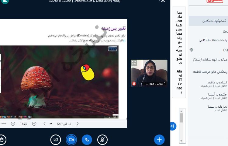 رایانه 4