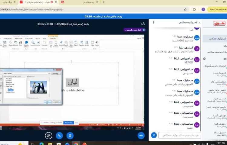 رایانه 4