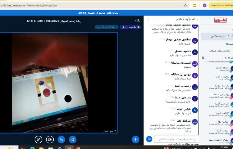 رایانه 4