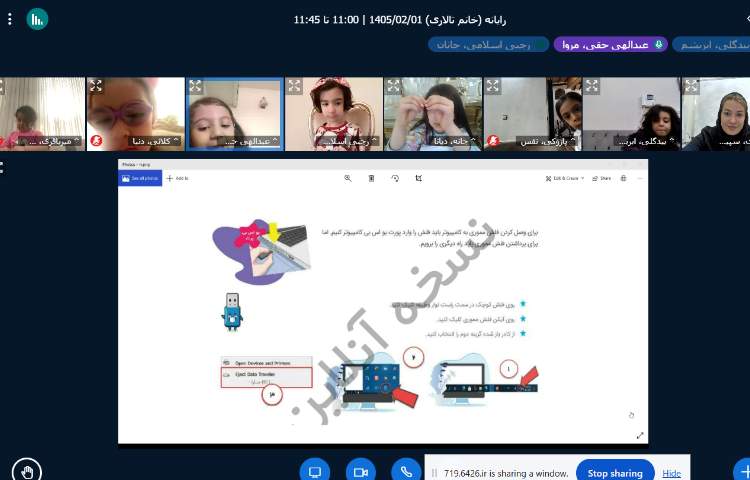 رایانه 4