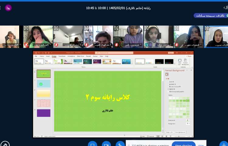 رایانه 4