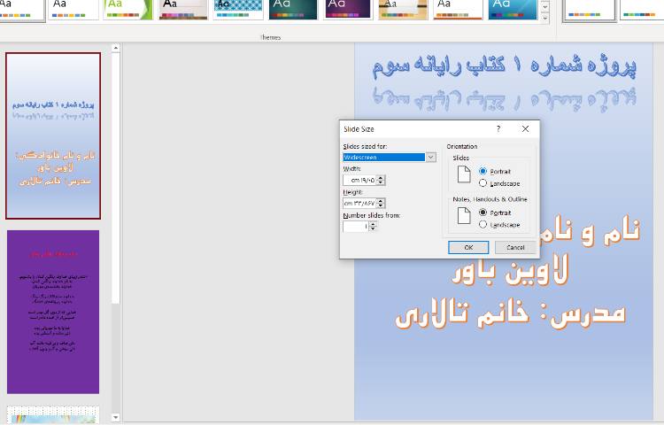 رایانه 4