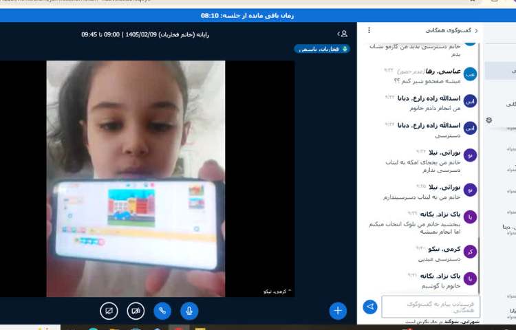 رایانه 4