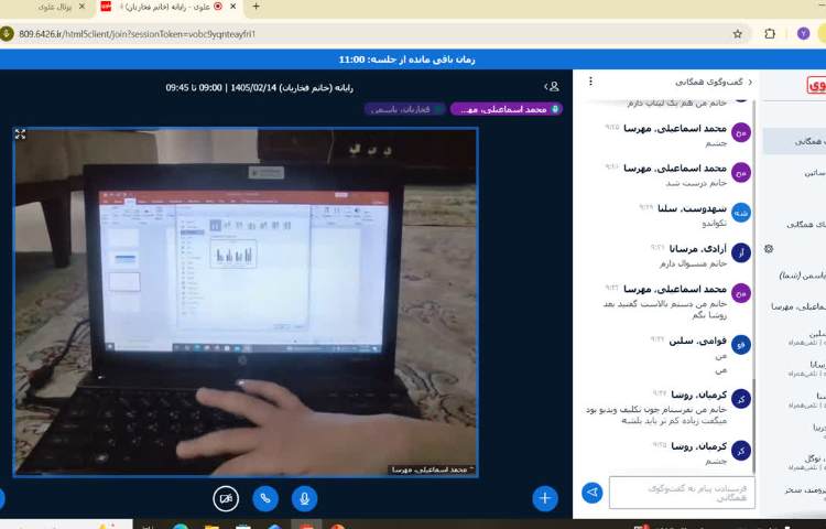 رایانه 4